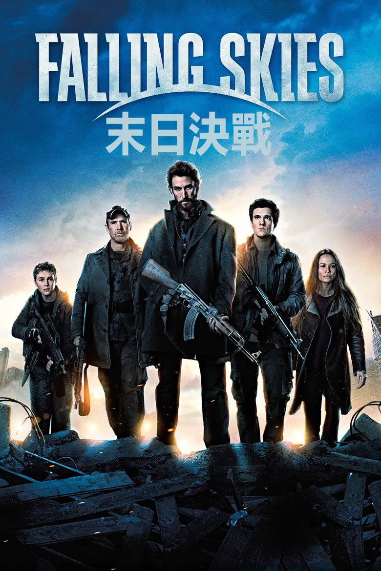 陨落星辰海报